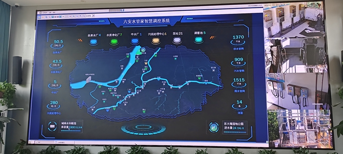 六安水管家智慧調控系統(tǒng)。人民網記者 王志軍 攝